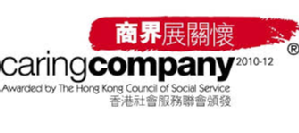 Caring Company award logo